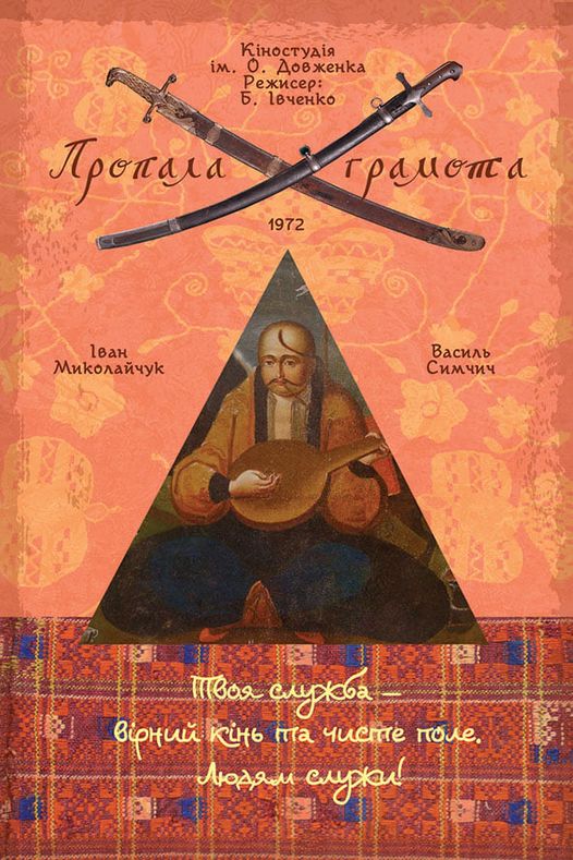 Будник Оксана Володимирівна